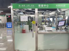 -车公庙(地铁站)