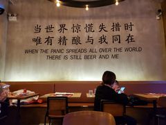 大堂-造精酿餐厅