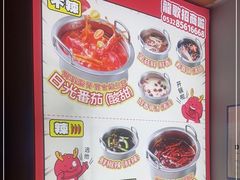 -龍歌自助小火锅(崂山丽达店)