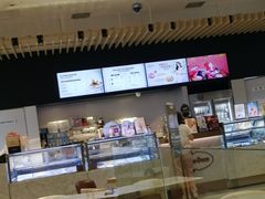 -哈根达斯(美罗城店)