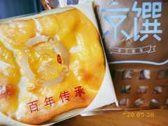 乳酪单片-京馔手工吐司(万达广场济南高新店)