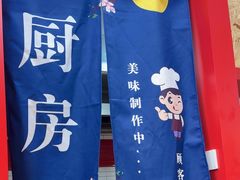 -窄巷口生烫牛肉米线(客村店)