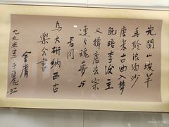 -宣科纳西古乐·非遗音乐(大水车店)