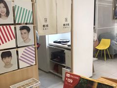 -天真蓝照相馆(杭州滨江宝龙店)