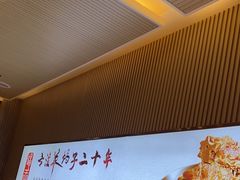 -蝎王府羊蝎子(西直门店)