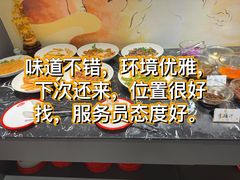 -肉焰山巴西烤肉自助餐厅(龙湖芙蓉天街店)