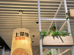 大堂-吕氏疙瘩汤·海鲜新鲁菜(凯德mall新都心店)