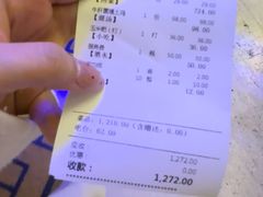 -大蓉和(一品天下店)