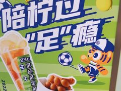 -桂桂茶(恒基名人店)