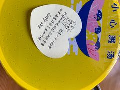 -小谷姐姐麻辣拌·麻辣烫(潞河店)