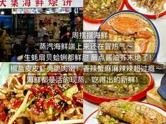 -大学城夜市