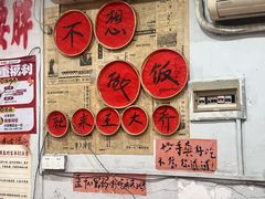 -王大乔泡椒米线·小火锅(星城天地店)