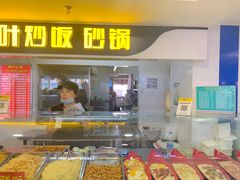 -天丰利生活MALL(和平里店)