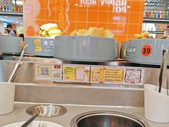 -大橘元自助回转火锅(天河新天地店)