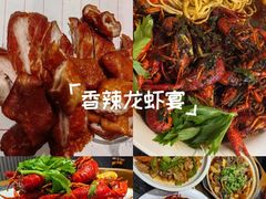 -欧记轩龙虾·私房菜(A店)