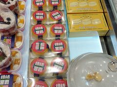 -爱达乐面包生日蛋糕(华油路店)