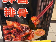 -叶氏兄弟饭摊(马鞍池东路店)