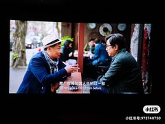 -曹杨影城(曹杨店)