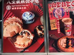 门面-LELECHA乐乐茶(美罗城店)