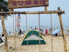 -那香海钻石沙滩浴场