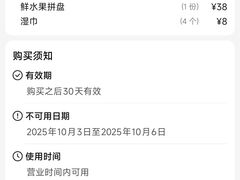 -好灶头·绍兴本地菜(福全店)