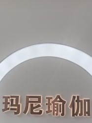 -玛尼瑜伽·普拉提