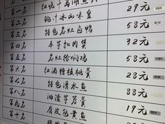 菜单-甬上名灶·首店(环城西路店)