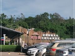 -漳州滨海火山岛自然生态风景区