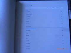 客房送餐菜单-上海静安昆仑大酒店