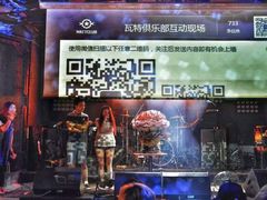 android_upload_pic-皇冠自酿啤酒坊(中国红街5号楼店)