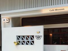 -Café Monson