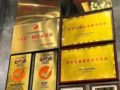 -滋粥楼·顺德菜海鲜茶点(方舟店)