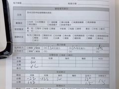 -宝岛眼镜(杭州万塘路旗舰店)