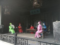-定园