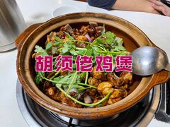 -胡须佬鸡煲四季火锅(龙珠大道店)