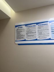 -四川娇点医学美容医院