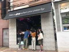 门面-JPG coffee(广州体育西店)