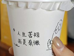 -昼夜咖啡馆