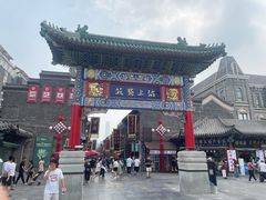 -古文化街旅游区