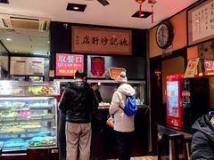 -姚记炒肝店(簋街店)