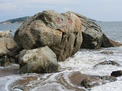 -宋井风景区