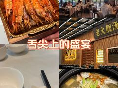 -好友缘家宴(青山路店)