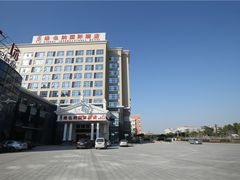 停车场-维也纳国际酒店·上海虹桥火车站国家会展中心店