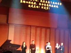 -贺绿汀音乐厅