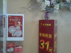 -万达广场(福州金融街店)