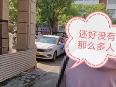 -欣乐糕点店(洪湖里总店)