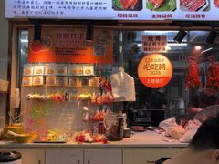 -南沙辉记烧鸡·荔枝木炭火吊烧(旧镇店)
