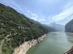 -白帝城·瞿塘峡景区