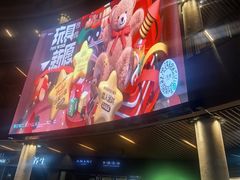 -瑞虹新天地月亮湾