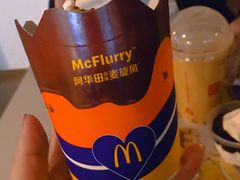 -麦当劳(利津路店)